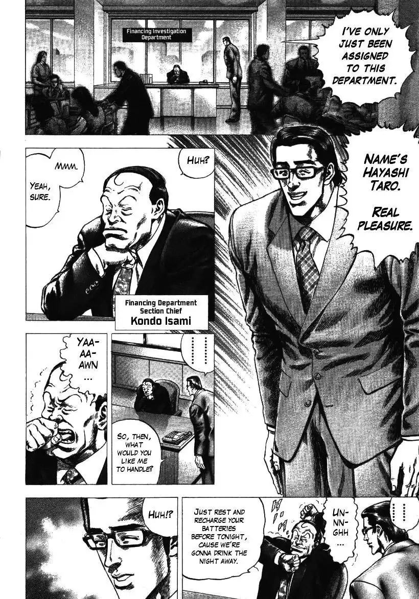 Misappropriation Investigator Nakabo Rintaro Chapter 2 4